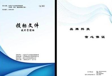 精益通翻譯：標(biāo)書翻譯五原則